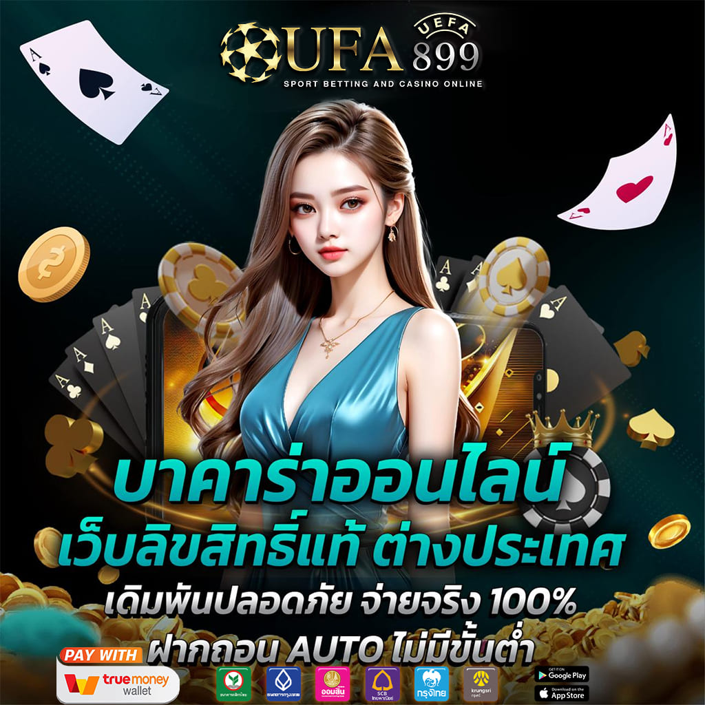 เฟเยนูร์ด: Live Scores, Matches and Fixtures